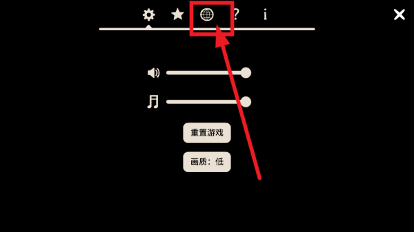锈湖十周年兔子先生的魔术秀v1.1.1 官方版_绿色下载网_冒险解密_兔子先生的魔术秀 _3