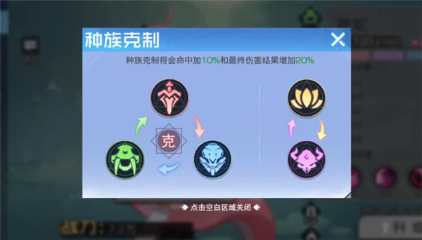 双生幻想9377版本v6.6.190 安卓版_绿色下载网_安卓游戏_双生幻想 _4