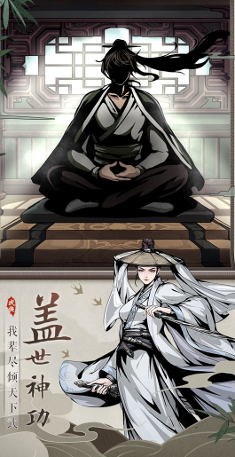 真武江湖手游官方下载v1.23 安卓版_绿色下载网_卡牌回合_真武江湖
