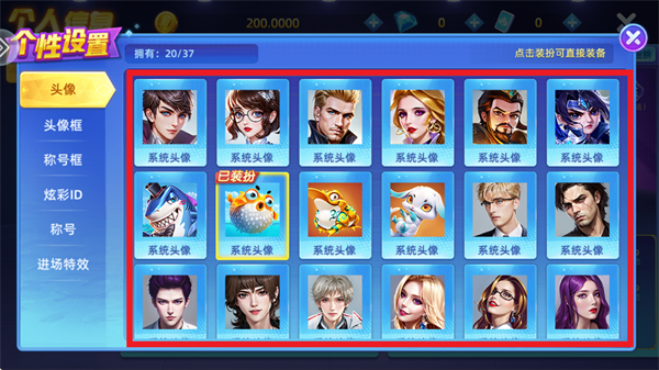 鱼丸深海狂鲨旧版本v10.2.44.1.0 官方版_绿色下载网_安卓游戏_鱼丸深海狂鲨 _7