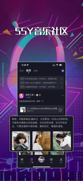 车速表和汽车的声音 2.1.6_绿色下载网_斗图搞笑_