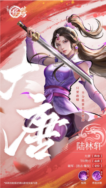 不良人破局手游v1.0.19 安卓版_绿色下载网_安卓游戏_不良人：破局 _4