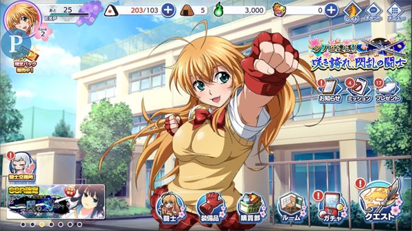 一骑当千EB游戏最新版(一騎当千EB)v1.5.890 安卓版_绿色下载网_安卓游戏_一騎当千EB _2