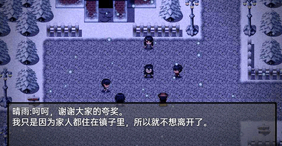 流星降临的小镇来自过去的幽灵游戏下载v1.01 安卓版_绿色下载网_冒险解密_流星降临的小镇：来自过去的幽灵