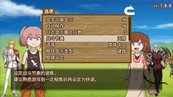 最强武器游戏下载v1.5 最新版_绿色下载网_安卓游戏_最强武器 _7