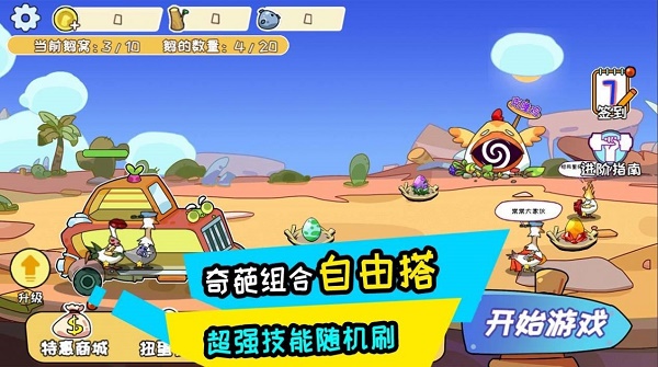 阿呆的村庄游戏下载安装v1.0 安卓版_绿色下载网_安卓游戏_阿呆的村庄