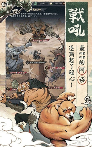修仙也疯狂手游下载v1.0.12 安卓版_绿色下载网_休闲益智_修仙也疯狂