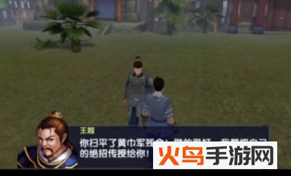二弟扶我起来预约版V3.0_绿色下载网_安卓游戏_二弟扶我起来 _2
