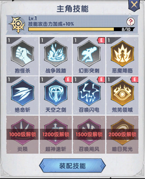 飞翔之光九游版v1.4.11 最新版_绿色下载网_安卓游戏_飞翔之光 _4