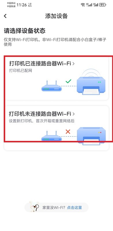 小白学习打印 苹果版 4.6.1_绿色下载网_手机办公_小白学习打印 苹果版 _5