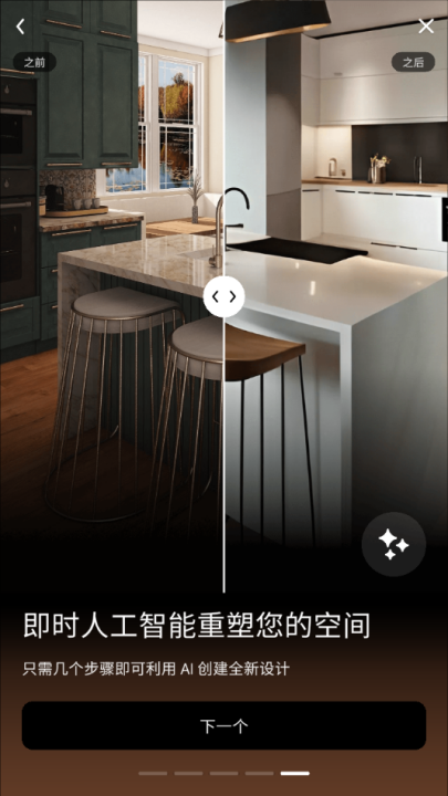 房屋设计师游戏(房屋设计师-室内设计)v1231 官方版_绿色下载网_安卓游戏_房屋设计师-室内设计 _2