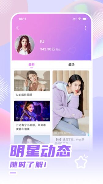 韩站 3.1_绿色下载网_苹果APP_韩站