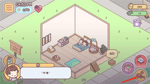 袋中爱中国之家游戏下载(PocketLove安装器)v2.15.3 安卓版_绿色下载网_安卓游戏_PocketLove安装器 _17