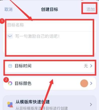 目标地图 3.6.2_绿色下载网_其它软件_目标地图 _5