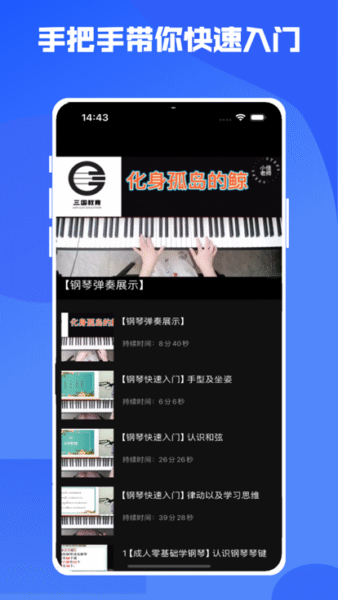 音乐时刻 1.4_绿色下载网_K歌音乐_音乐时刻