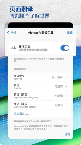 动漫之家 iOS版 4.7.13_绿色下载网_小说漫画_动漫之家 iOS版