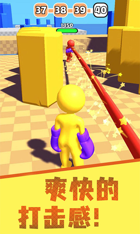 橡皮人拳击下载安装v1.0.9 安卓官方版_绿色下载网_动作格斗_橡皮人拳击