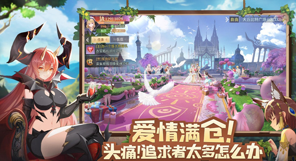 蓝空幻想官方正版下载v1.2.1 安卓版_绿色下载网_冒险解密_蓝空幻想