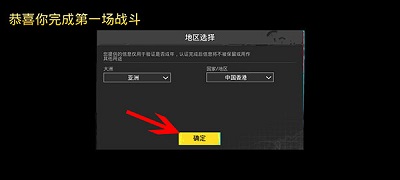 pubg mobile国际服 苹果版 3.16.92_绿色下载网_苹果游戏_pubg mobile国际服 苹果版 _6