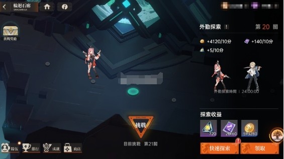 龙族幻想勇者集结港台服v1.3.8 安卓版_绿色下载网_安卓游戏_龙族幻想：勇者集结港台服 _3