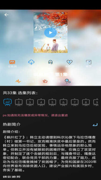小小影视 5.4.10_绿色下载网_苹果APP_小小影视