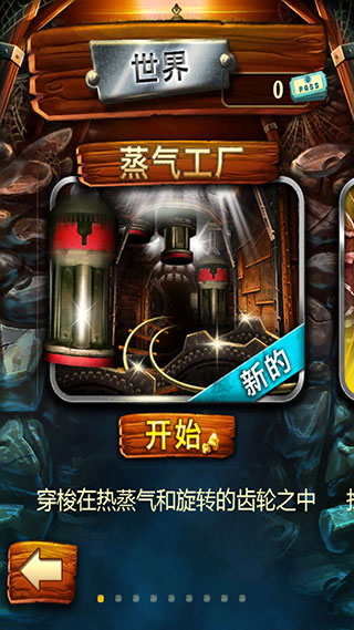矿车大逃亡官方下载(Rail Rush安装器)v1.9.24 安卓版_绿色下载网_休闲益智_Rail Rush安装器 _2