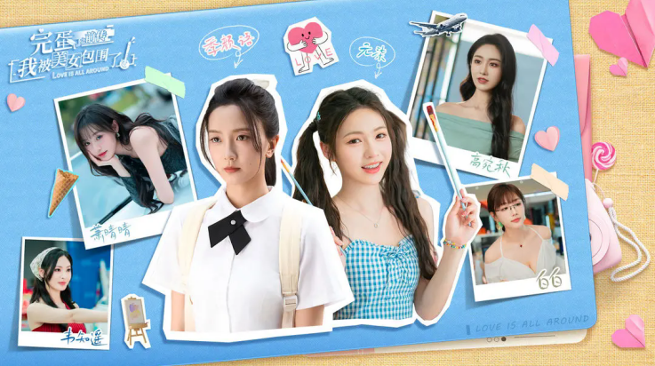 完蛋我被美女包围了前传(完蛋！我被美女包围了！之前传)v1.13.2.130 最新版_绿色下载网_安卓游戏_完蛋！我被美女包围了！之前传 _10