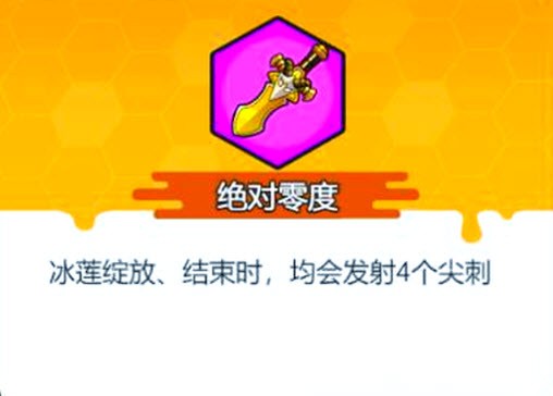 指尖幻影游戏v1.0.1 最新版_绿色下载网_安卓游戏_指尖幻影 _4