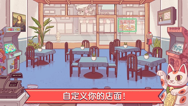 可口的披萨美味的披萨(Pizza)下载中文版v4.6.2 安卓版_绿库站_休闲益智_Pizza