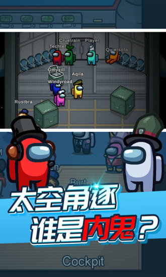 太空杀模拟器下载安装v1.0.8 安卓版_绿色下载网_安卓游戏_太空杀模拟器