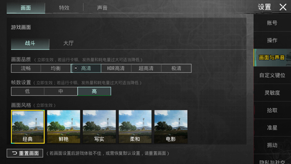 云绝地求生国际服(绝地求生国际服（云玩版）)v1.0.2.4069588 最新版_绿色下载网_安卓游戏_绝地求生国际服（云玩版） _7