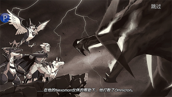 超一代精灵世界官方下载(Nexomon)v5.0.3 安卓版_绿色下载网_安卓游戏_Nexomon _19