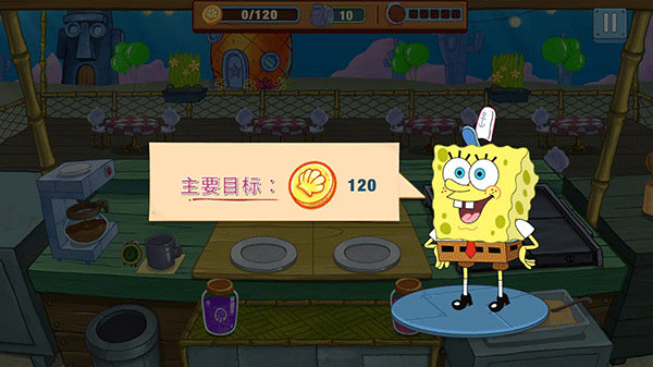 海绵宝宝大闹蟹堡王 iOS最新版 5.6.2_绿色下载网_模拟经营_海绵宝宝大闹蟹堡王 iOS最新版 _3