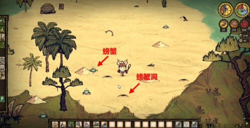 饥荒海滩官方正版下载v1.32 安卓版_绿色下载网_安卓游戏_饥荒：海滩 _4