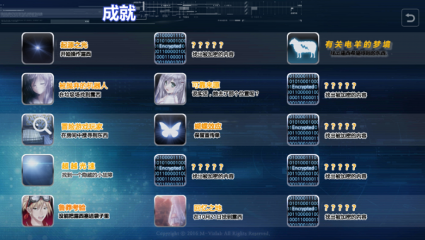 Lucy她所期望的永恒汉化版v1.3 中文版_绿色下载网_安卓游戏_Lucy她所期望的永恒 _7
