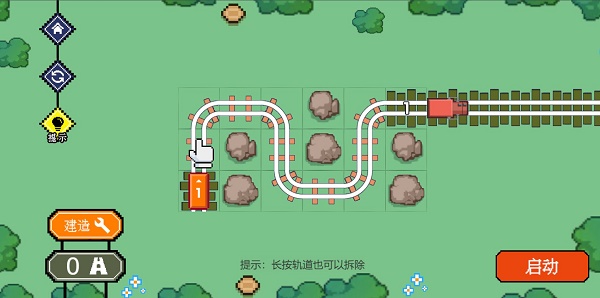 冲吧小车游戏下载安装v1.0 安卓版_绿色下载网_休闲益智_冲吧小车 _3