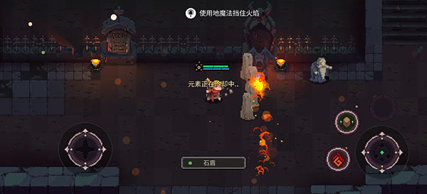 元素地牢单机版(Elemental Dungeon)v1.0.5 最新版_绿色下载网_安卓游戏_Elemental Dungeon _4