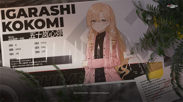 镜解视界官方版v1.1.5 最新版_绿色下载网_安卓游戏_镜解视界 _6