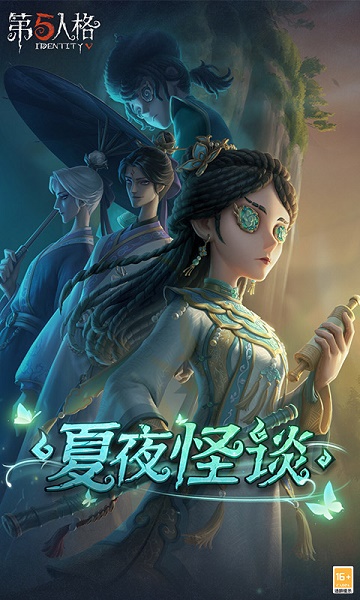 第五人格百度版下载安装2022最新版v1.5.68 安卓版_绿色下载网_体育竞技_第五人格