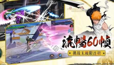境界死神激斗官方下载v1.29.27 安卓版_绿色下载网_安卓游戏_境界-死神激斗