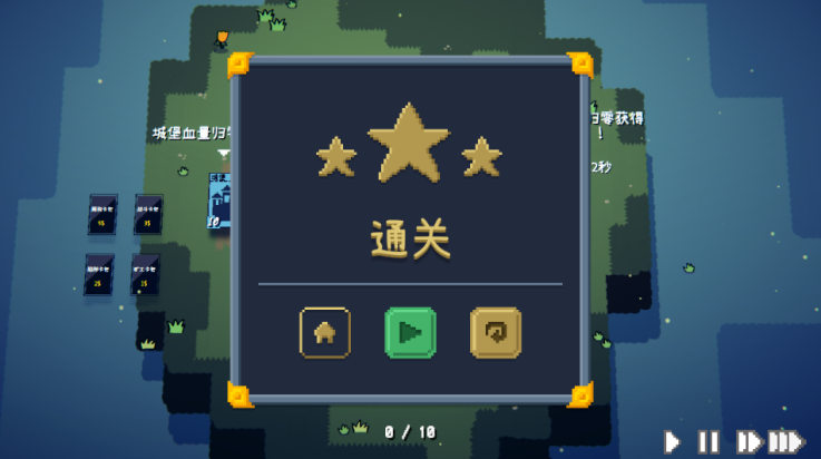 卡牌战争游戏v0.1.0 最新版_绿色下载网_卡牌回合_卡牌战争 _7