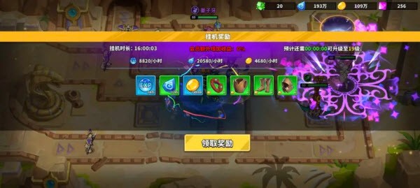 超凡守卫战游戏v2.1.0 最新版_绿色下载网_安卓游戏_超凡守卫战 _2