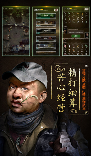 盗墓长生印完整版手游下载v3.1.5 安卓版_绿色下载网_冒险解密_盗墓长生印