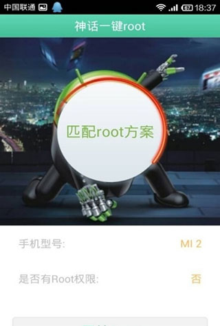 葫芦侠 4.0.2.4.2_绿色下载网_苹果APP_葫芦侠 _7