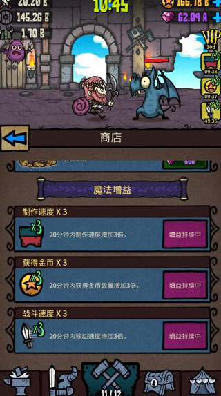 武器大亨游戏(Merge Weapons)v1.1.1 最新版_绿色下载网_休闲益智_Merge Weapons _5