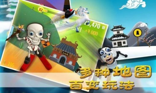 滑雪大冒险西游版下载安装v2.2.3 安卓版_绿色下载网_休闲益智_滑雪大冒险西游版