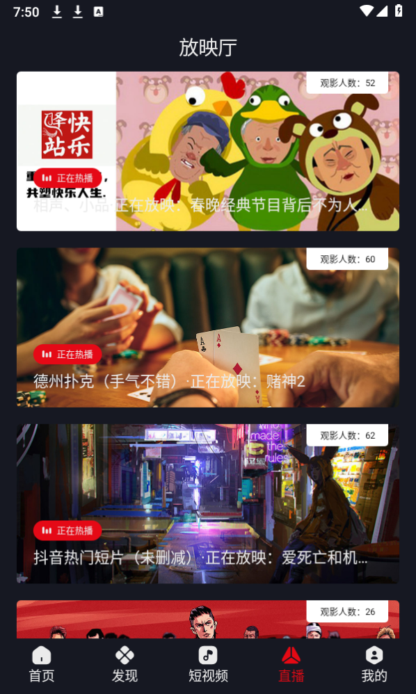 网飞猫 1.70_绿色下载网_苹果APP_网飞猫 _1