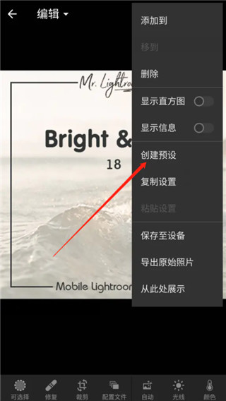 lightroom 9.5.1_绿色下载网_拍照摄影_lightroom _8