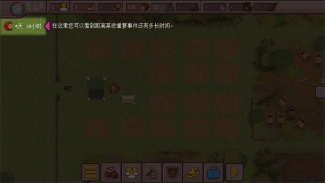 最终前哨游戏手机版(幸存者营地)v1.6.8 最新版_绿色下载网_安卓游戏_幸存者营地 _13