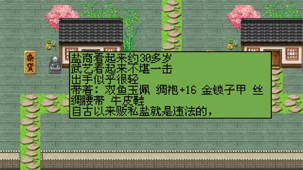白金英雄坛2官方版(白金II)v2.13.026 安卓版_绿色下载网_安卓游戏_白金II _5